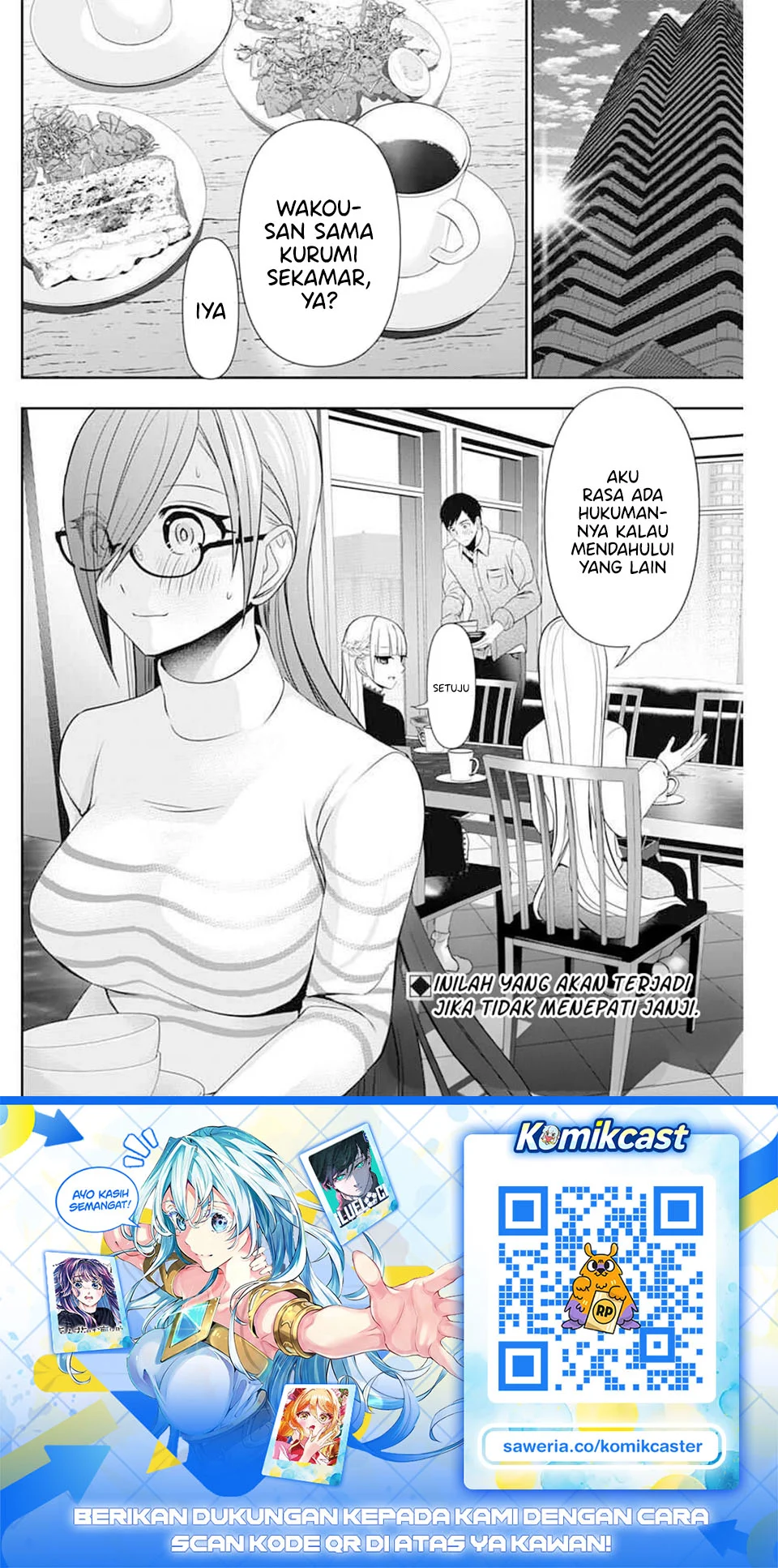 Batsu Harem Chapter 195 - halaman 12