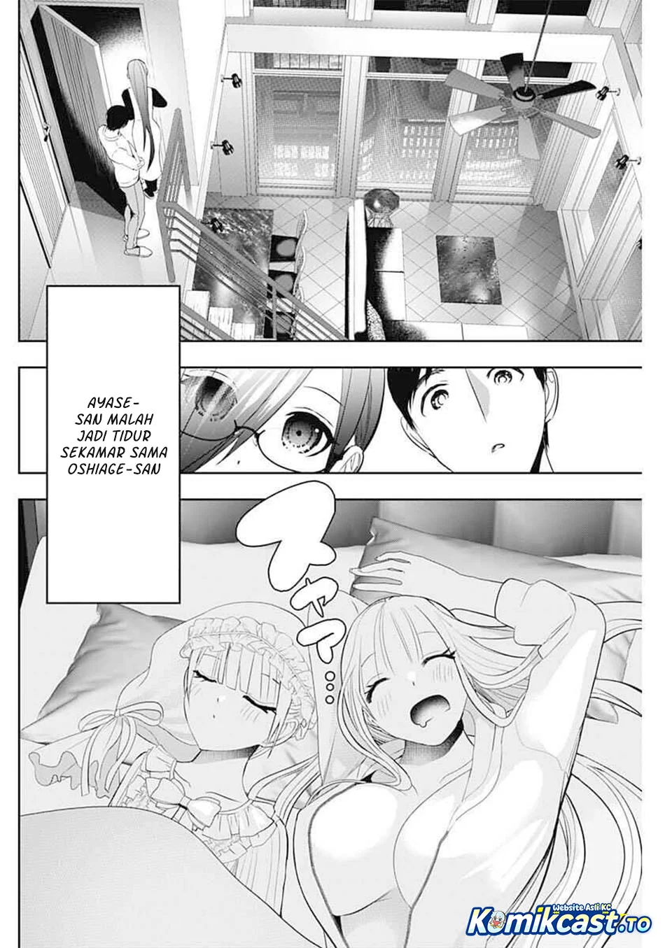 Batsu Harem Chapter 195 - halaman 6