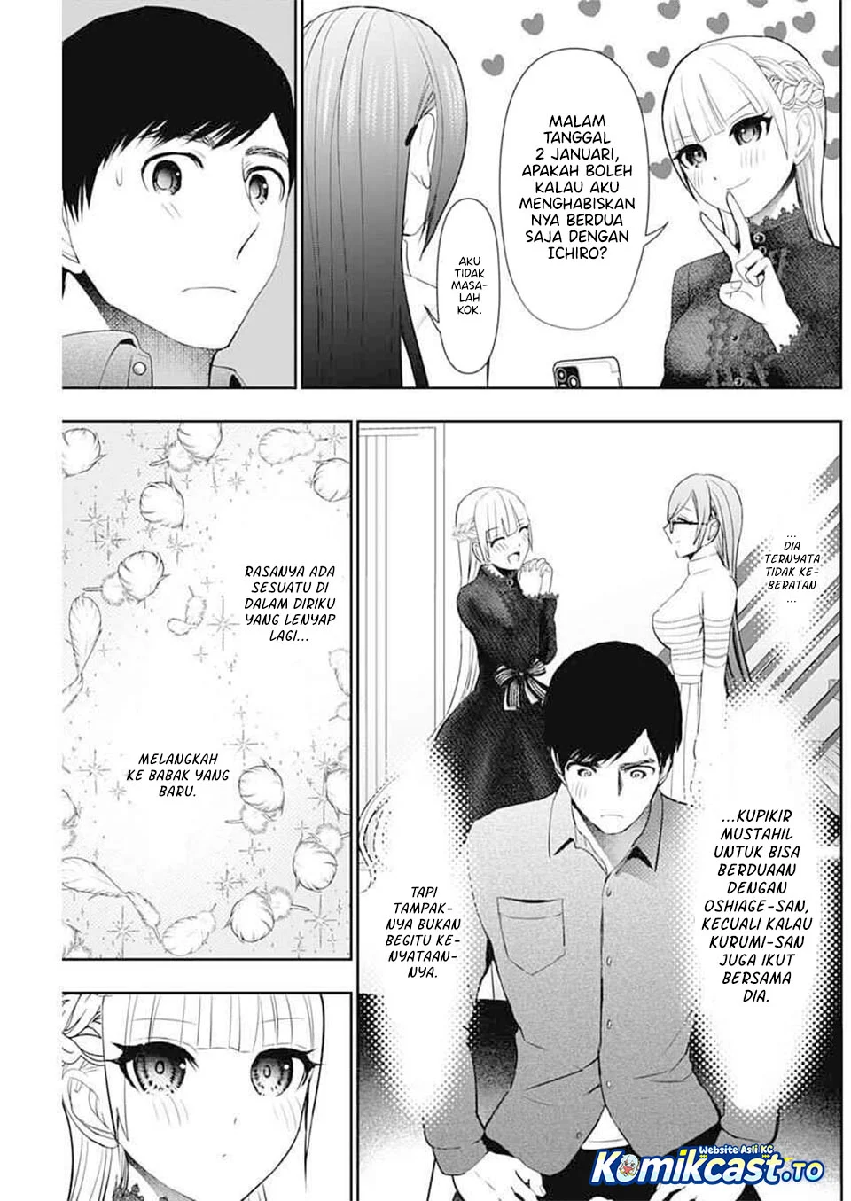 Batsu Harem Chapter 196 - halaman 11