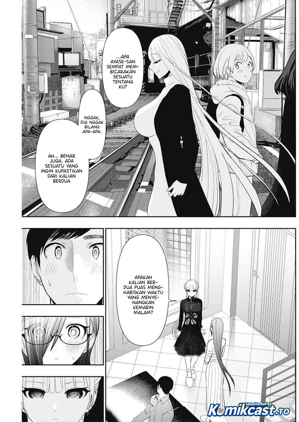 Batsu Harem Chapter 196 - halaman 5