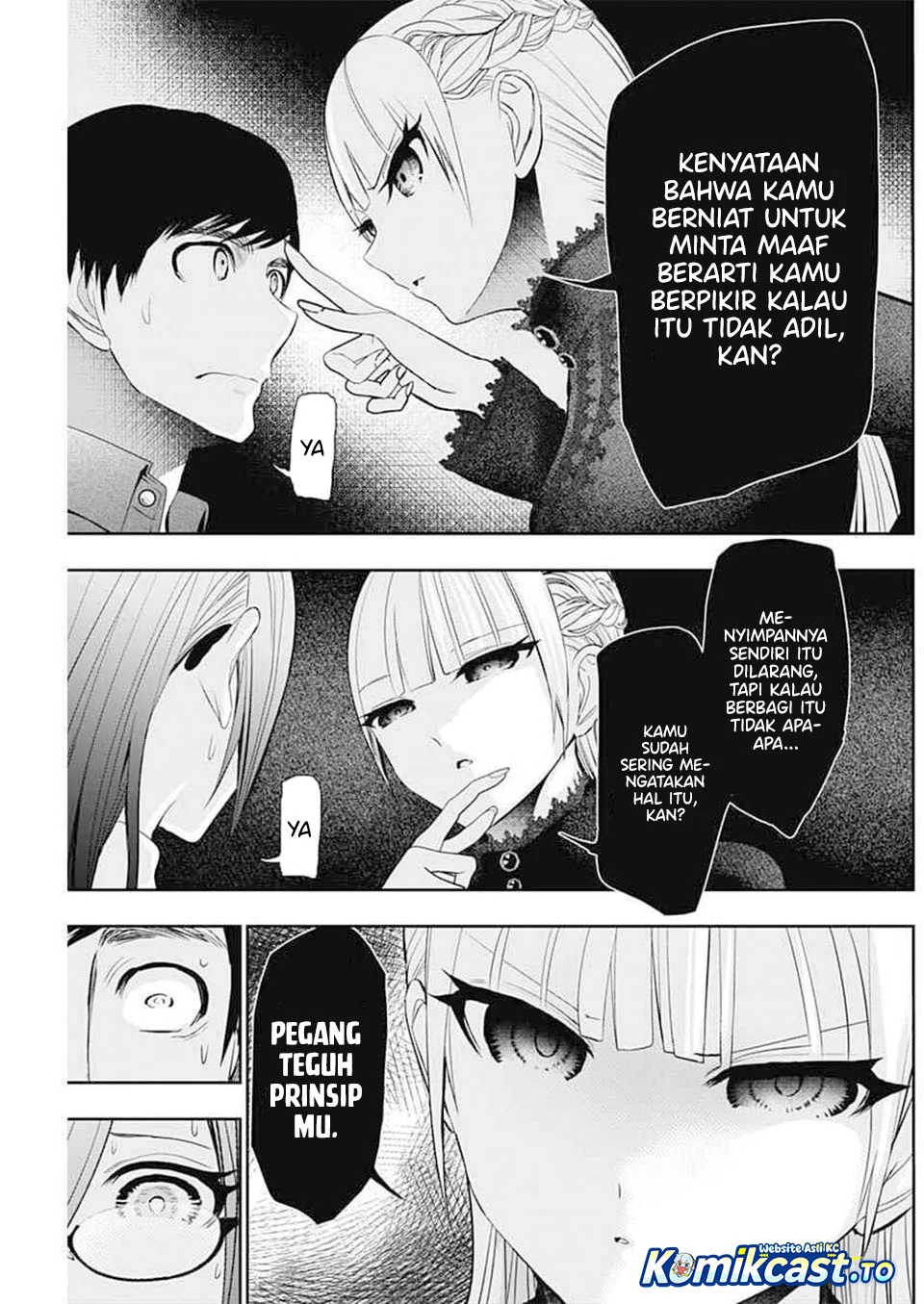 Batsu Harem Chapter 196 - halaman 7