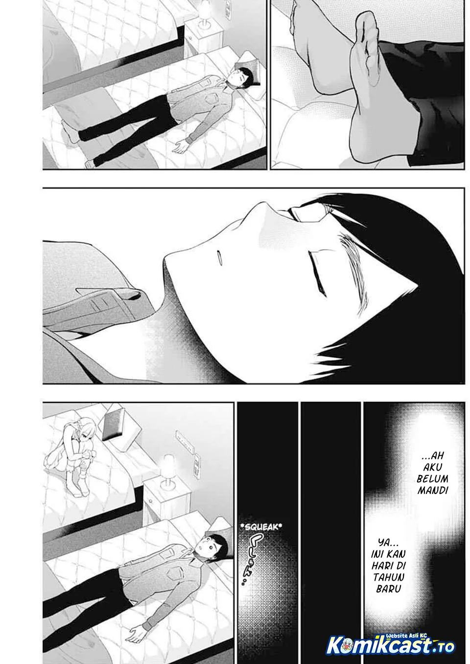 Batsu Harem Chapter 197 - halaman 11