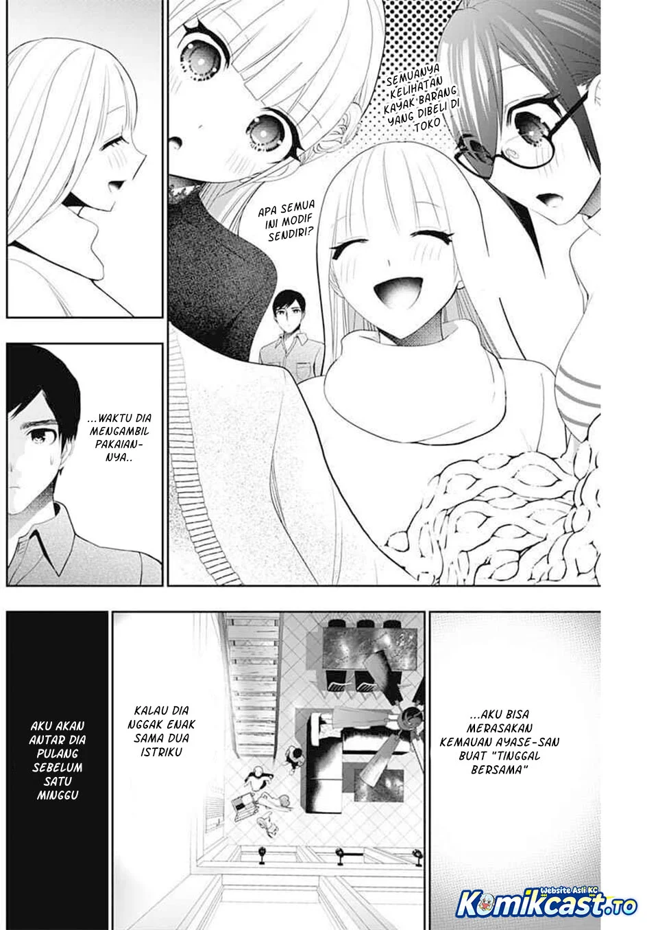 Batsu Harem Chapter 197 - halaman 2