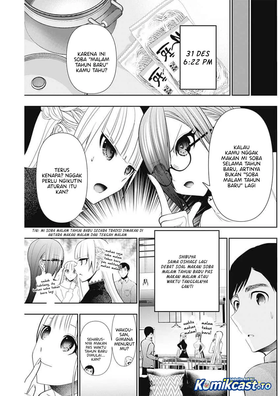 Batsu Harem Chapter 197 - halaman 3