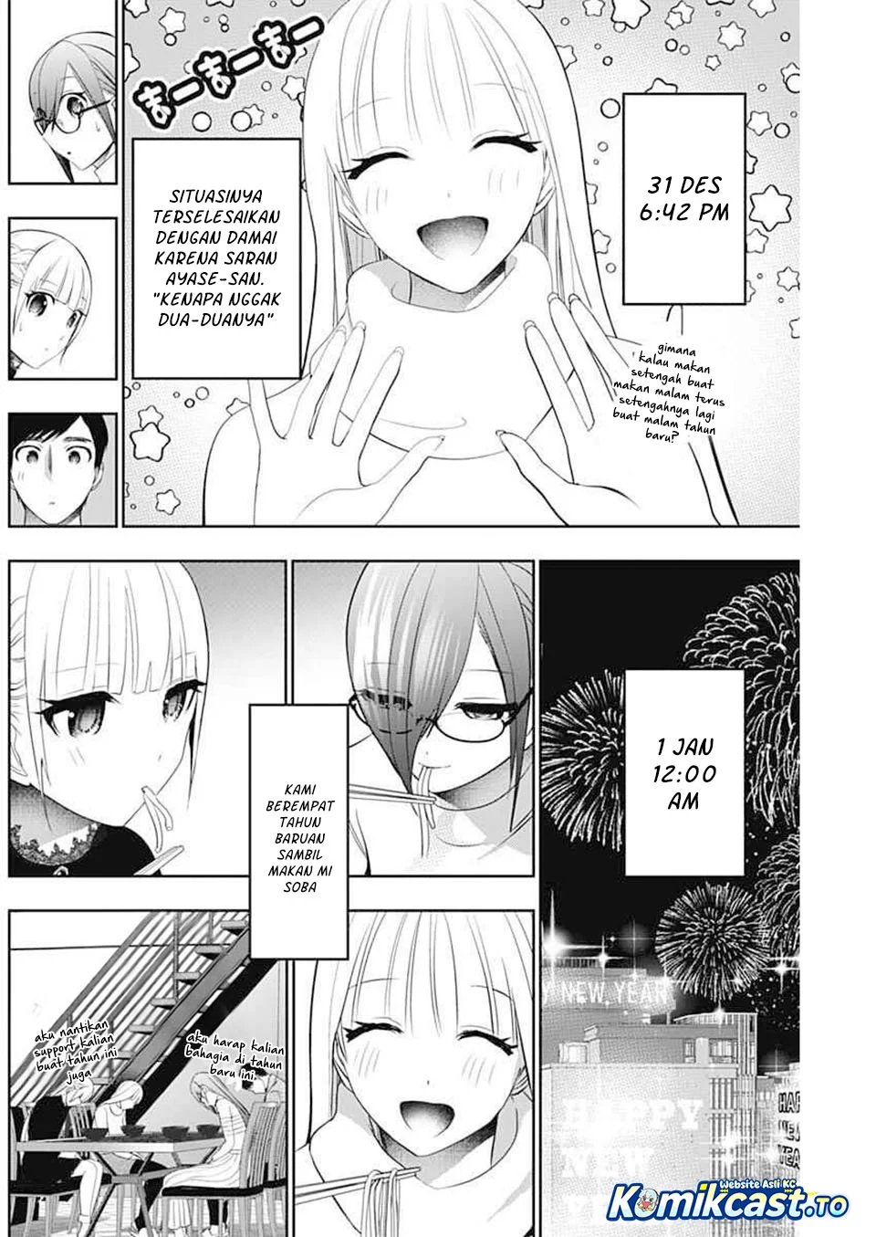 Batsu Harem Chapter 197 - halaman 4