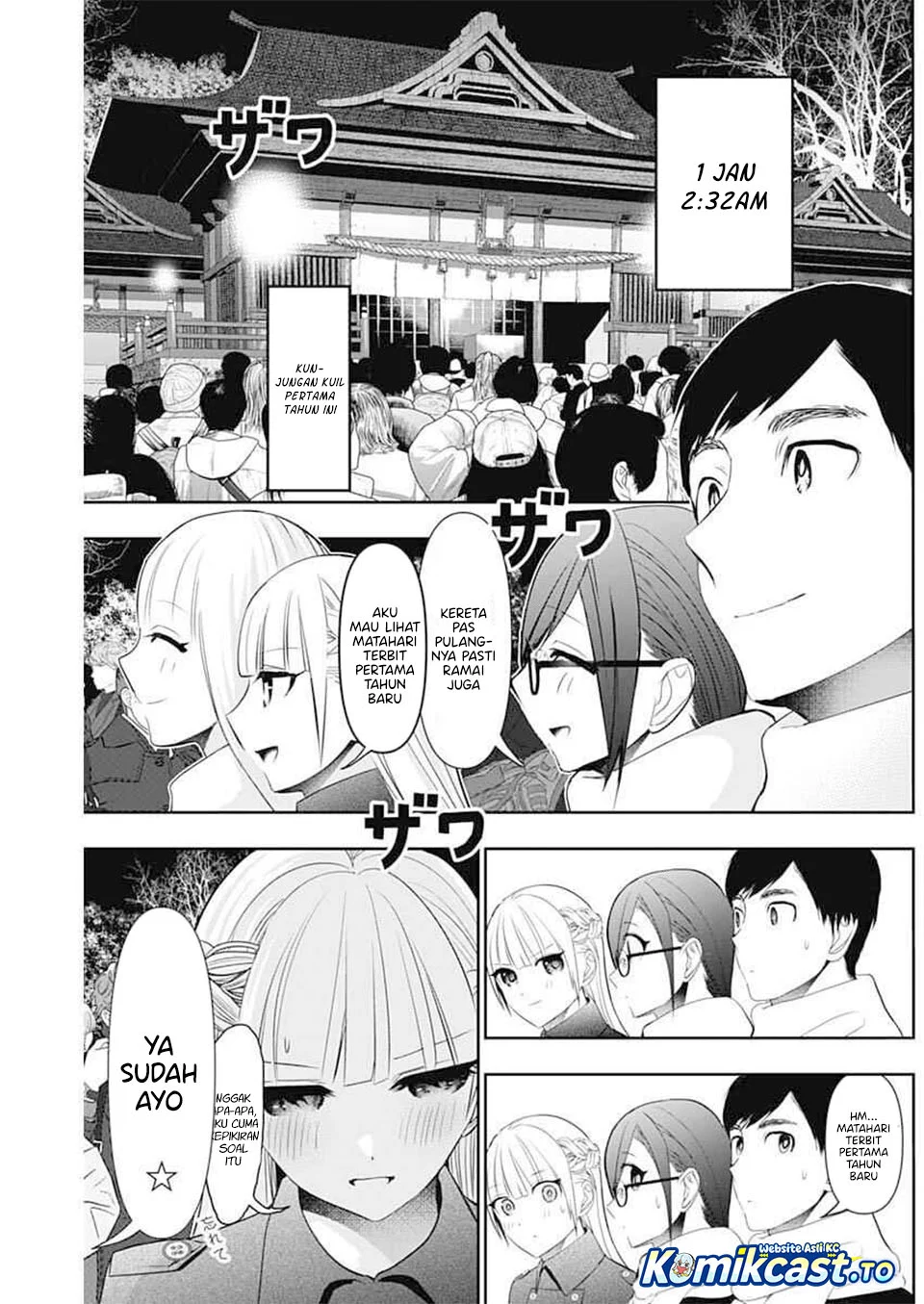 Batsu Harem Chapter 197 - halaman 5