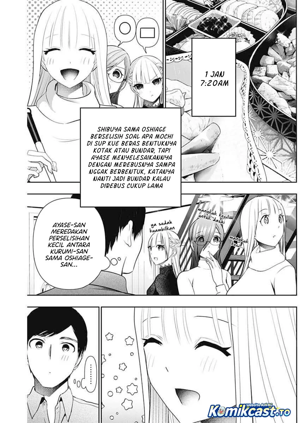Batsu Harem Chapter 197 - halaman 7