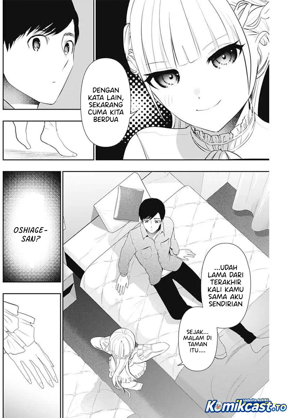 Batsu Harem Chapter 198 - halaman 2