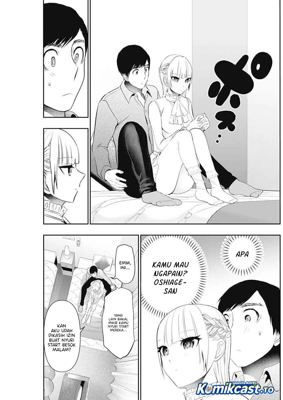 Batsu Harem Chapter 198 - halaman 3
