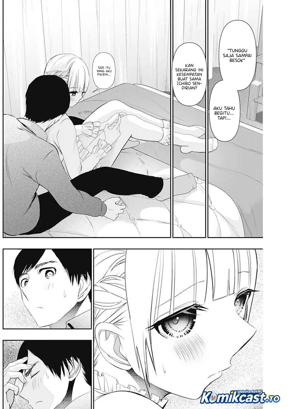 Batsu Harem Chapter 198 - halaman 4