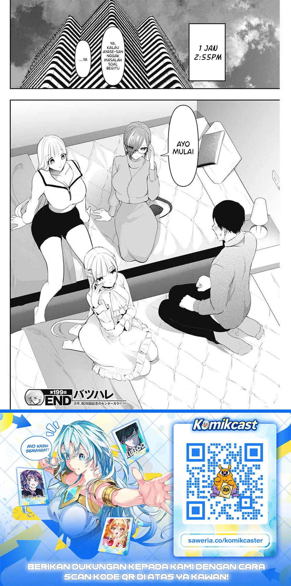 Batsu Harem Chapter 199 - halaman 12