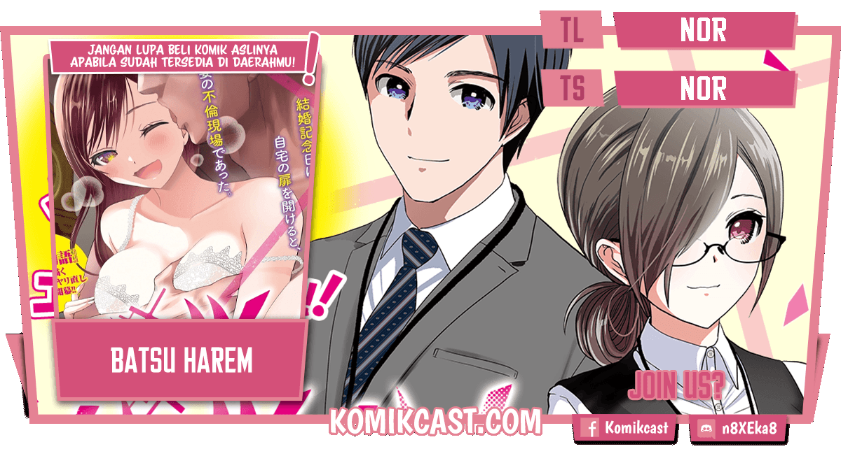 Batsu Harem Chapter 2 - halaman 1