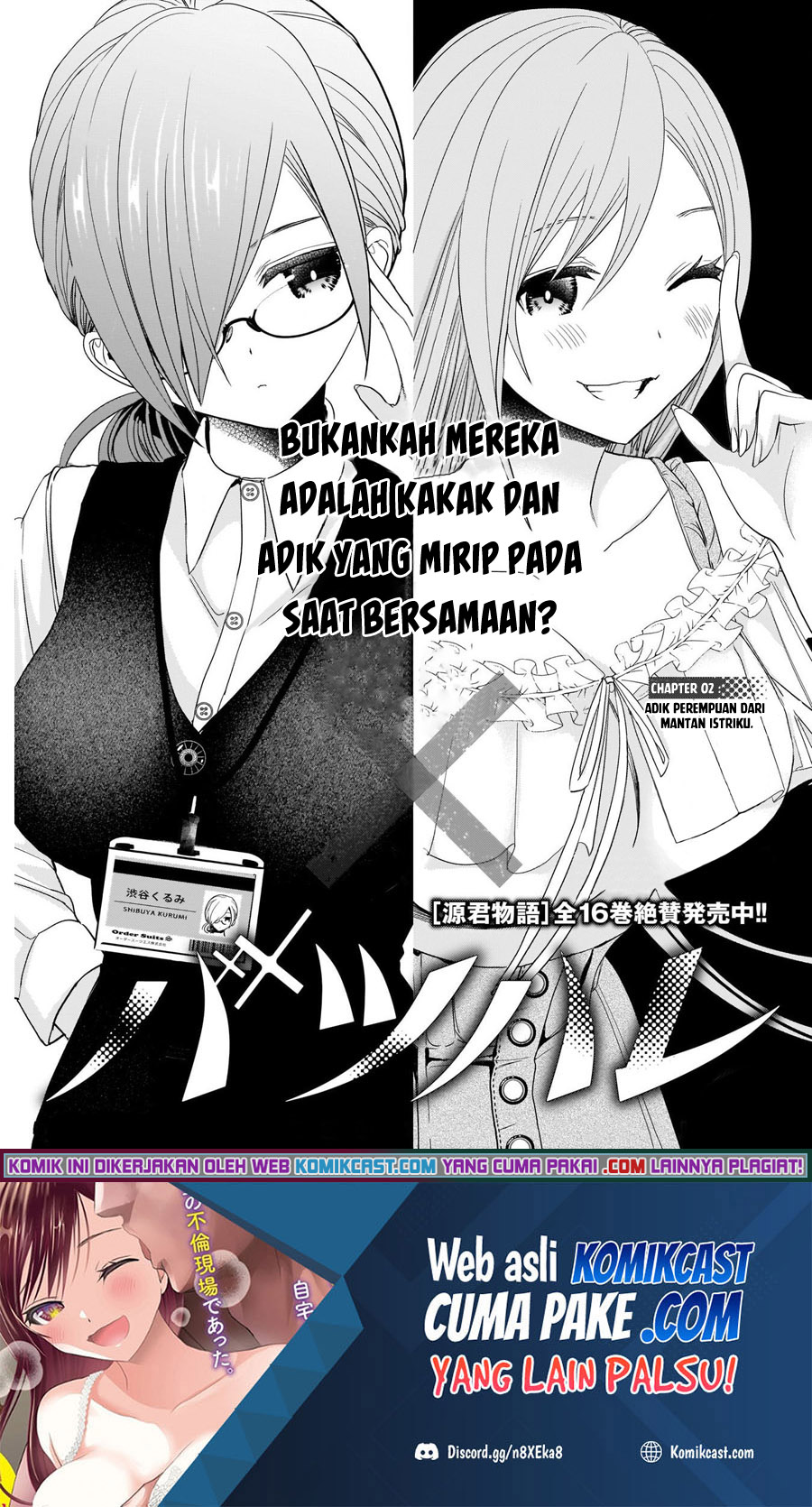 Batsu Harem Chapter 2 - halaman 2