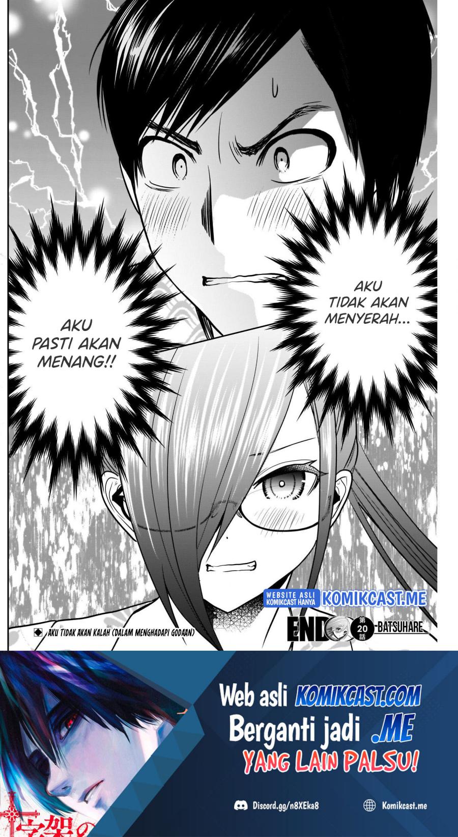 Batsu Harem Chapter 20 - halaman 13