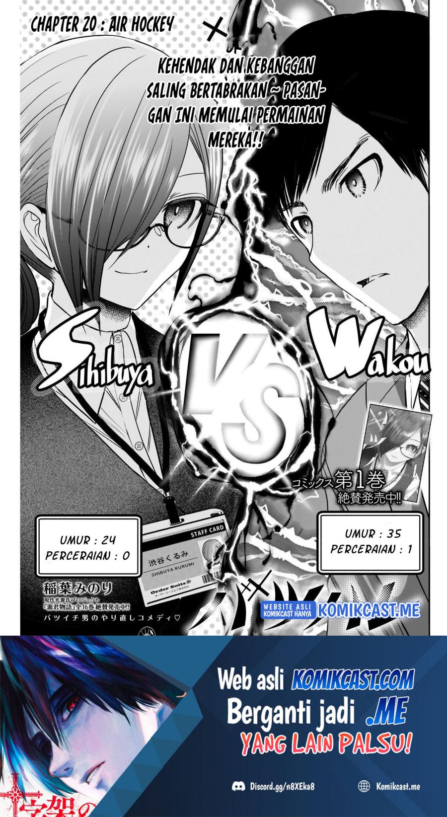 Batsu Harem Chapter 20 - halaman 2