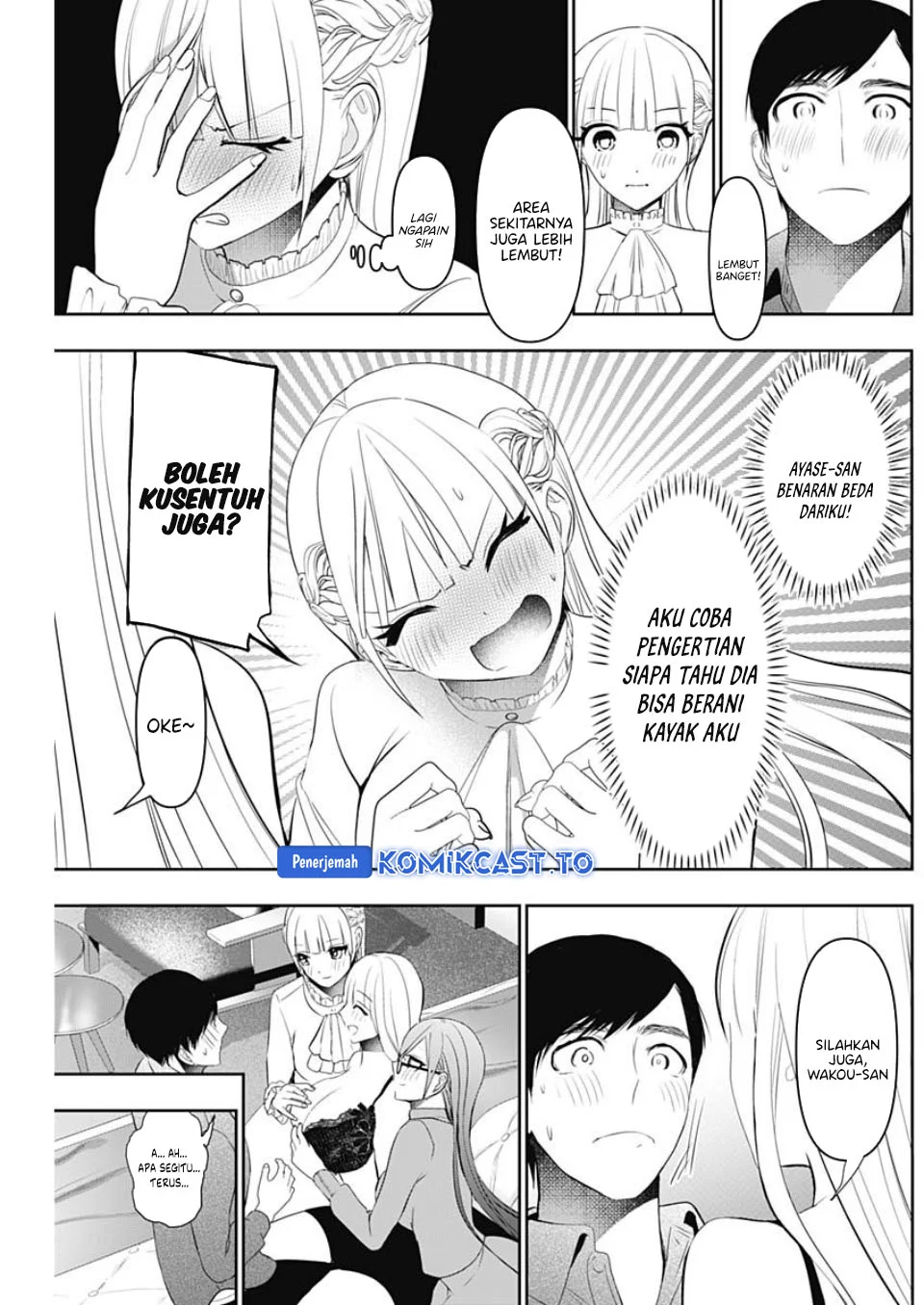 Batsu Harem Chapter 200 - halaman 13