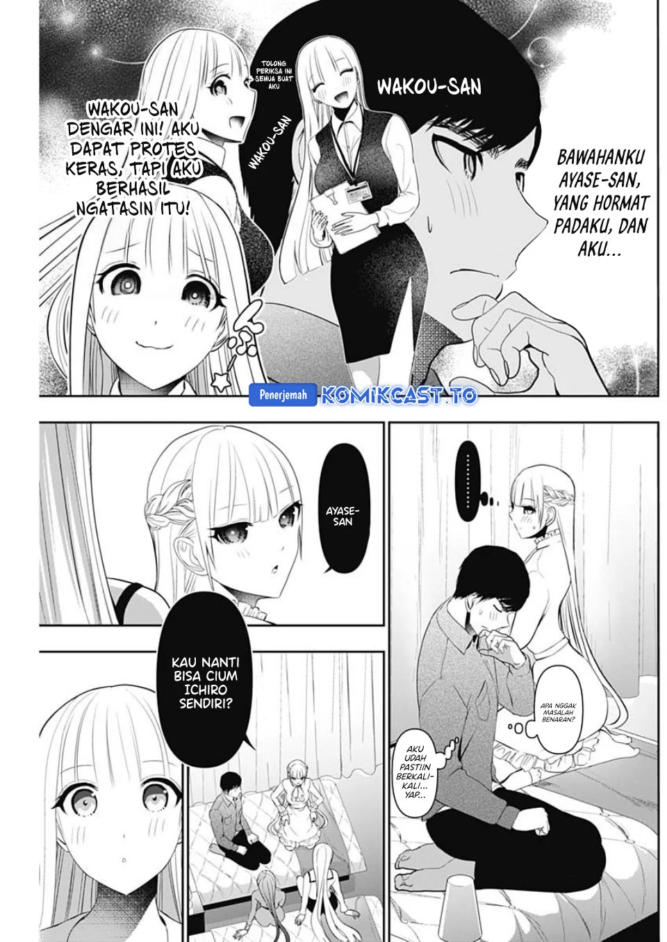 Batsu Harem Chapter 200 - halaman 5