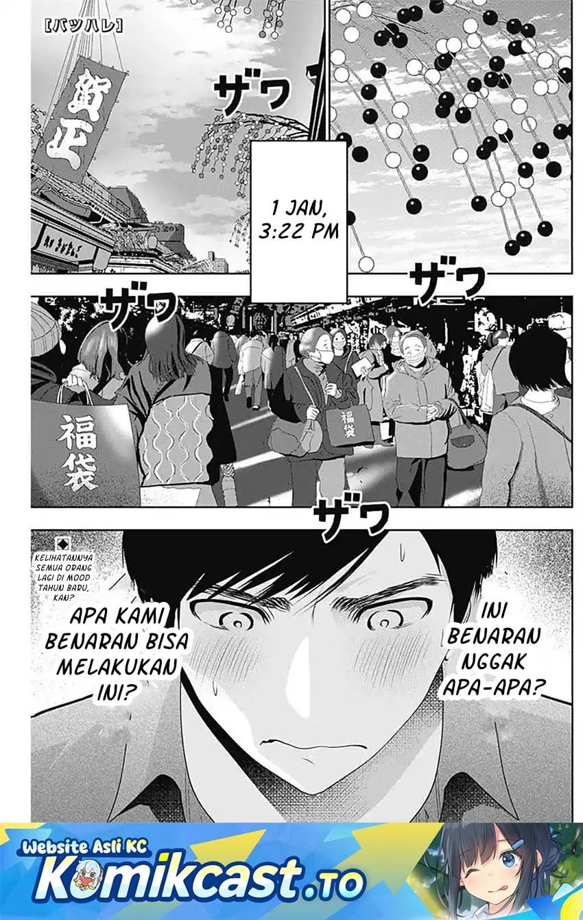 Batsu Harem Chapter 201 - halaman 2