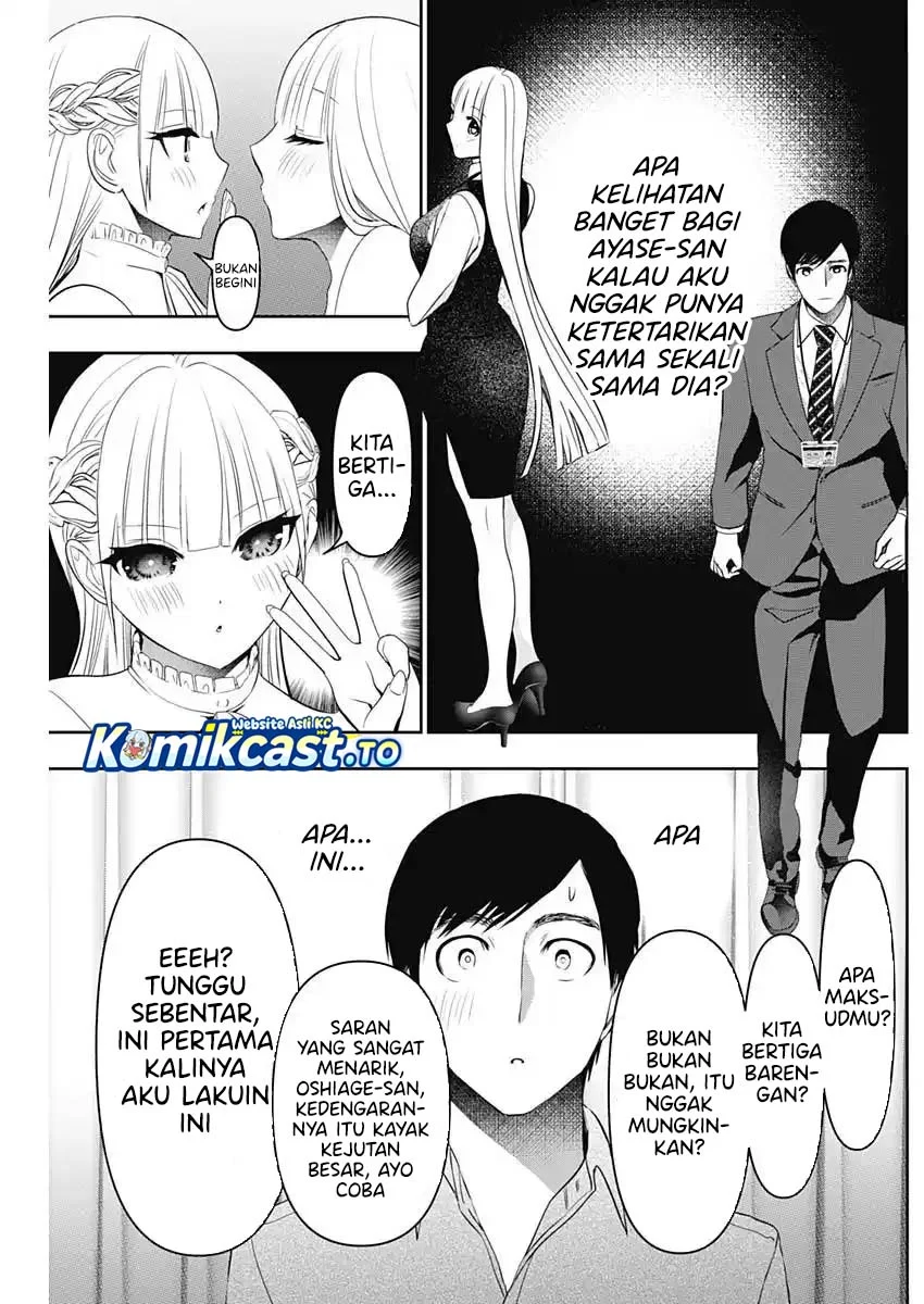 Batsu Harem Chapter 201 - halaman 8