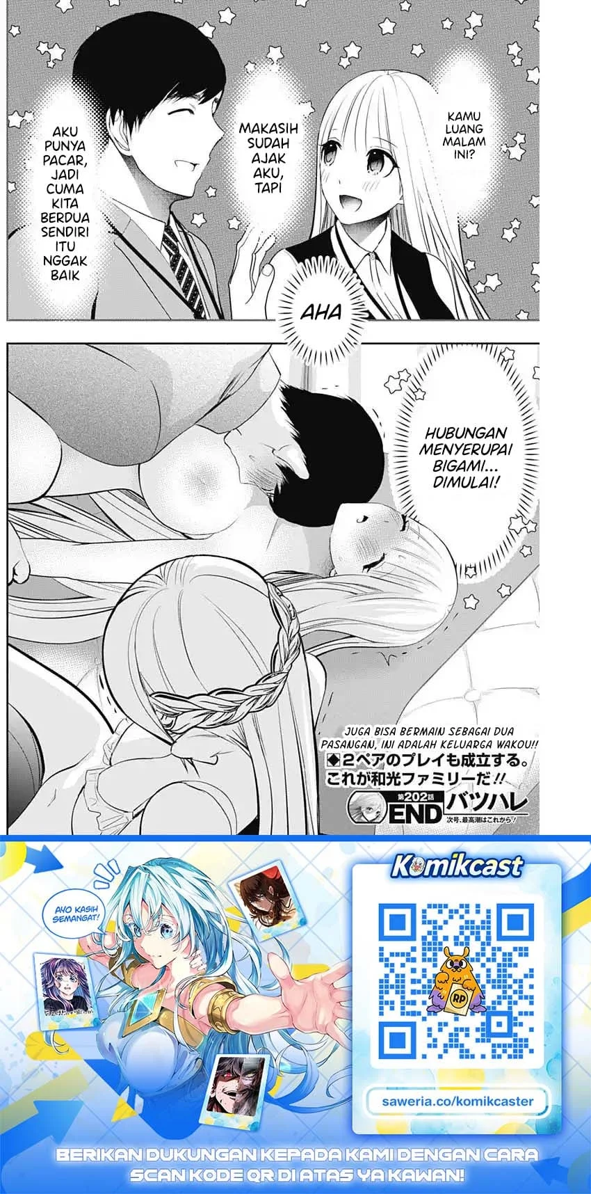 Batsu Harem Chapter 202 - halaman 13