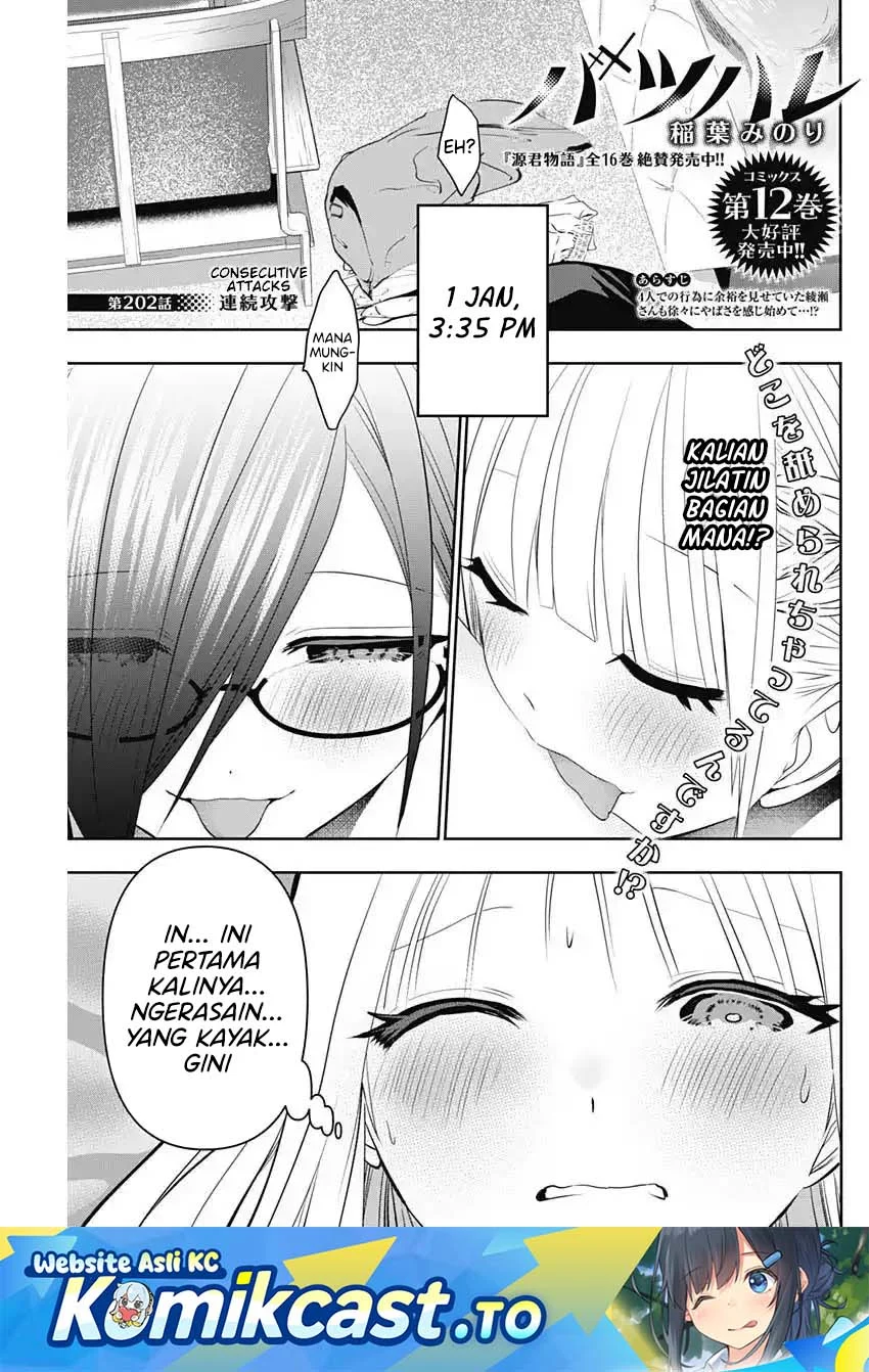 Batsu Harem Chapter 202 - halaman 2