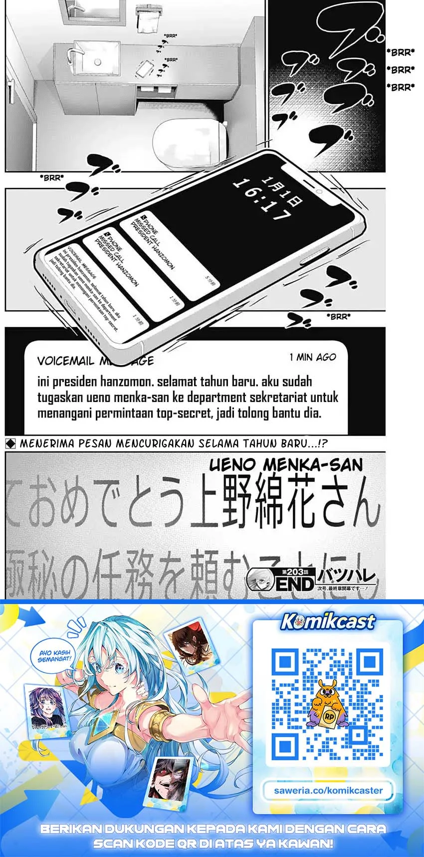 Batsu Harem Chapter 203 - halaman 11