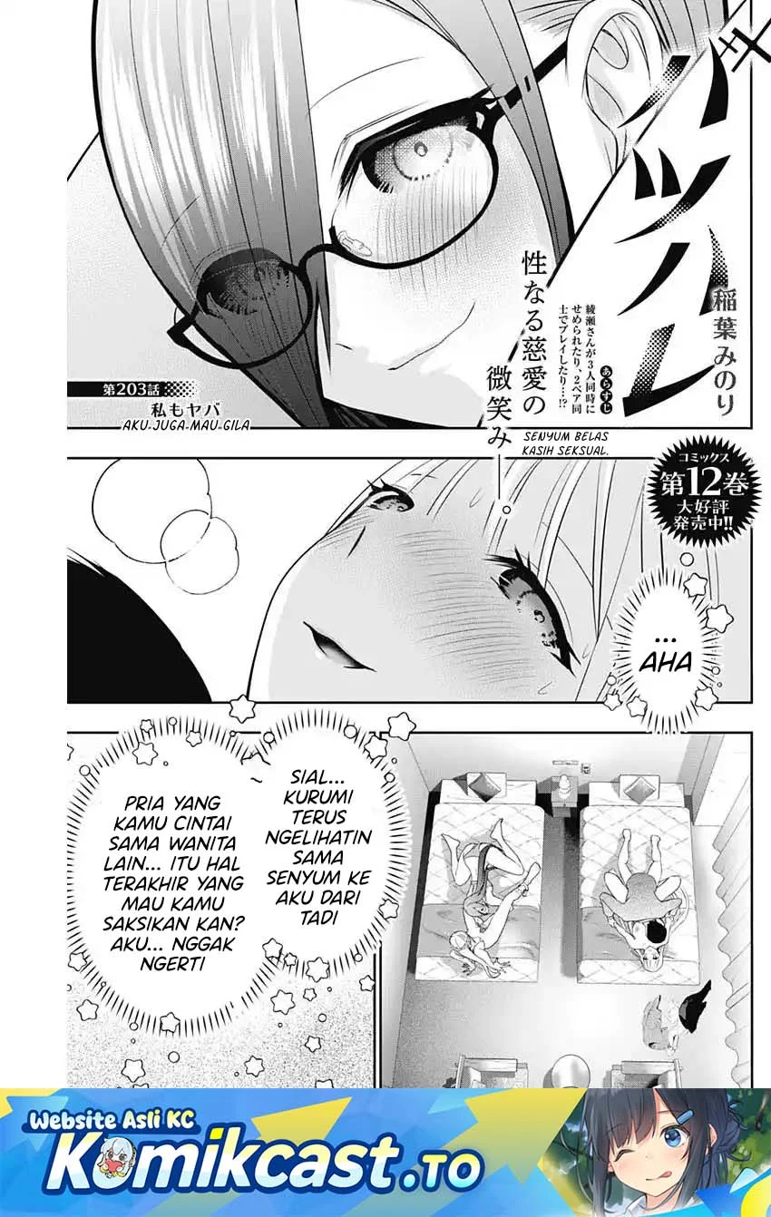 Batsu Harem Chapter 203 - halaman 2