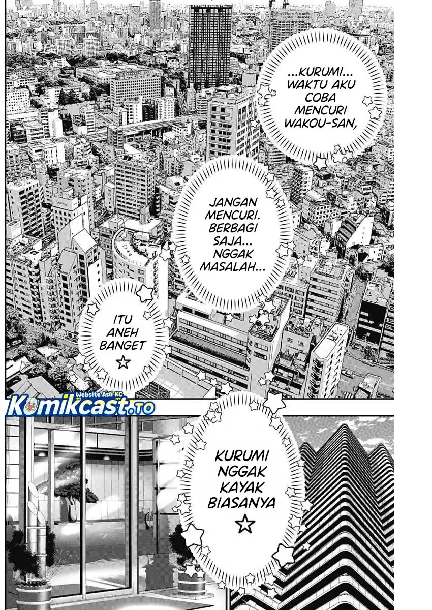 Batsu Harem Chapter 203 - halaman 3