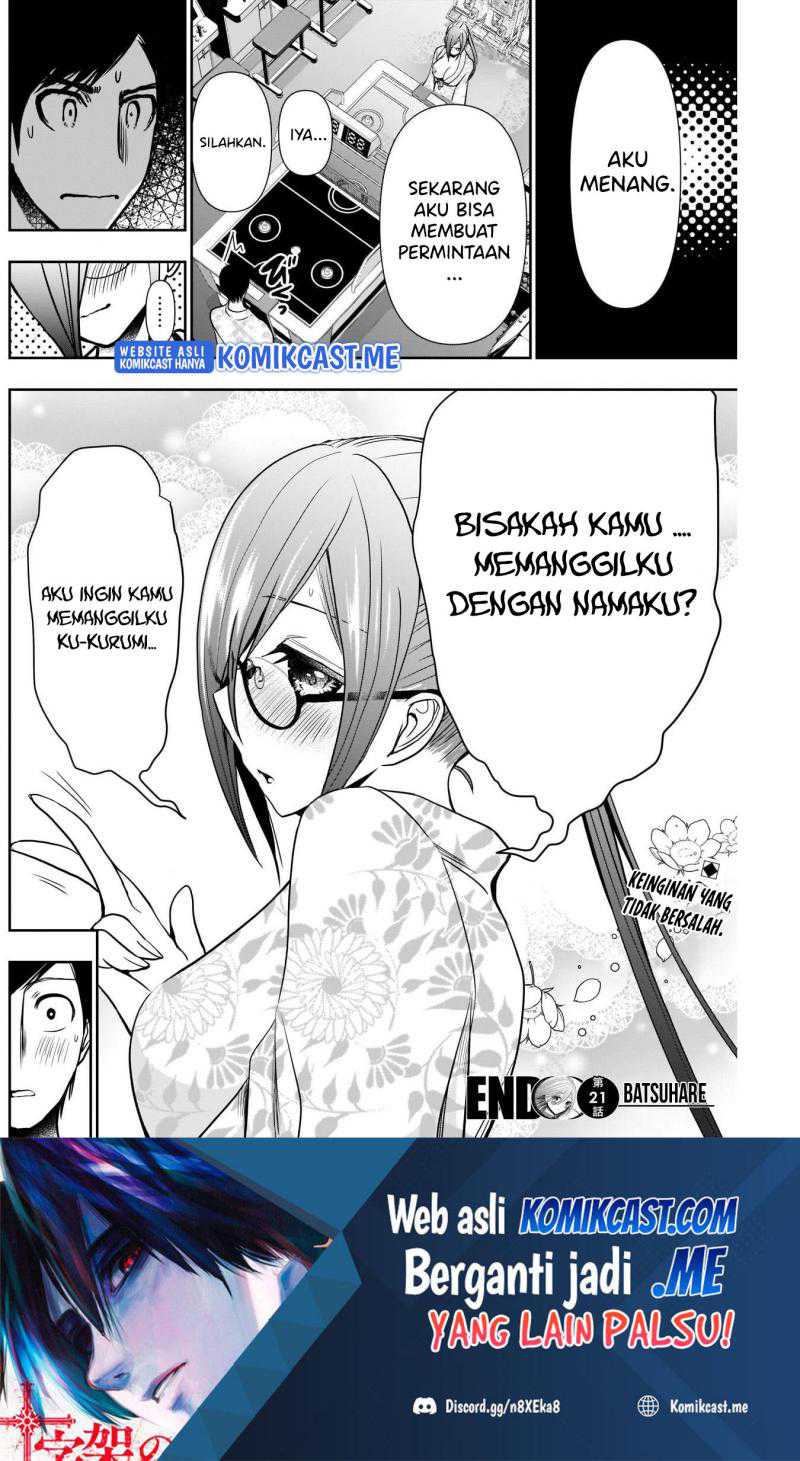 Batsu Harem Chapter 21 - halaman 12