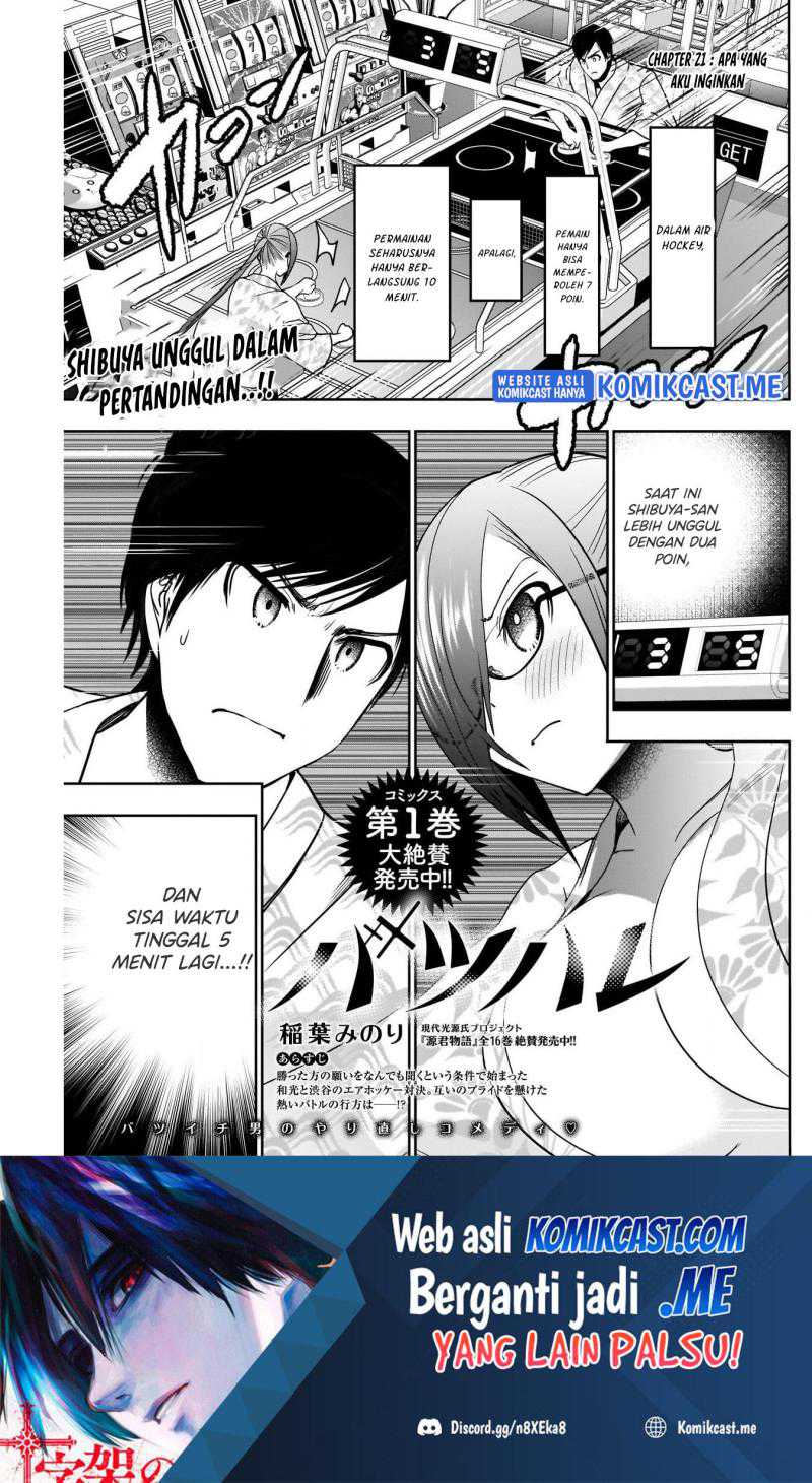 Batsu Harem Chapter 21 - halaman 2