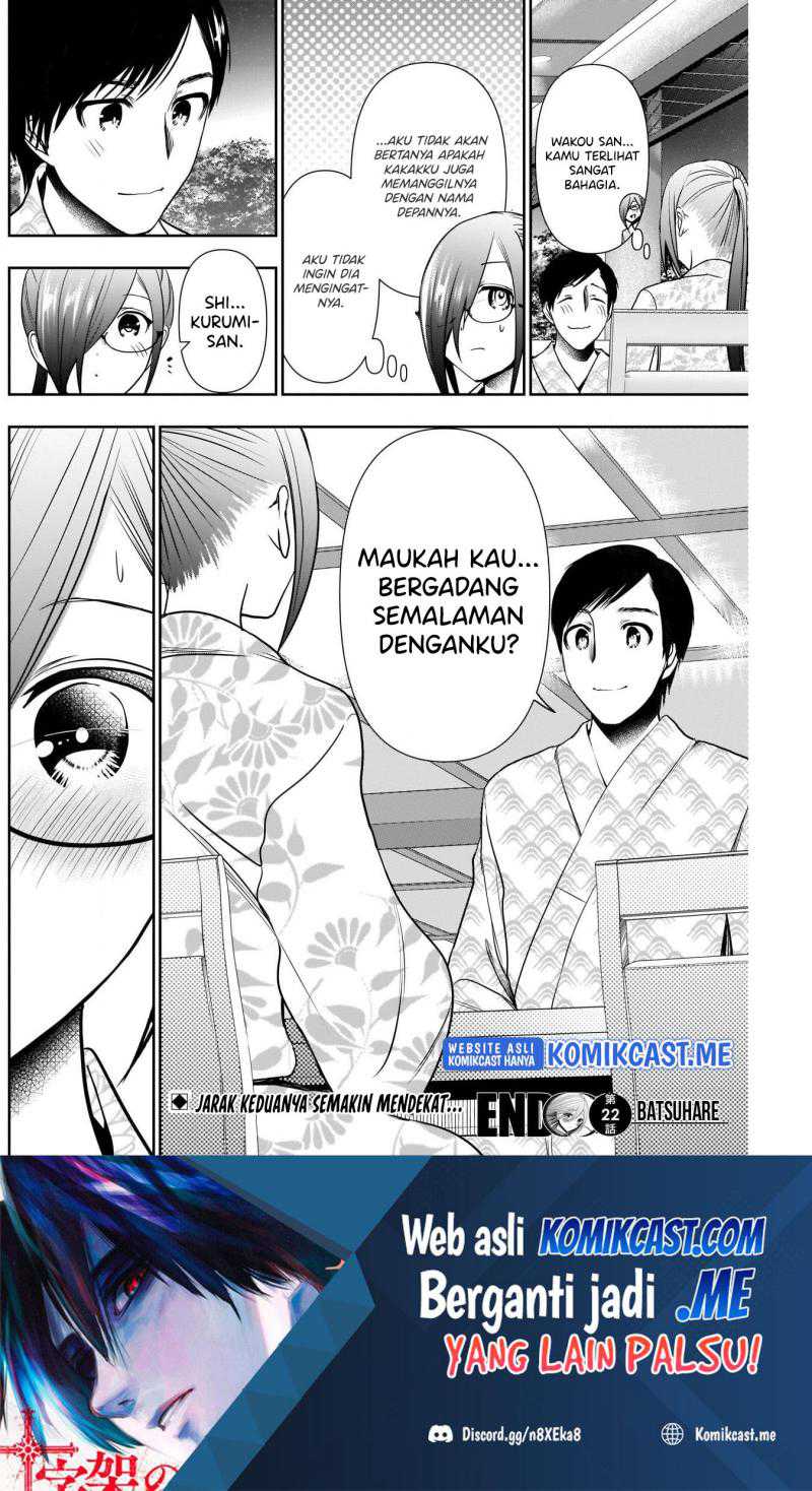 Batsu Harem Chapter 22 - halaman 13