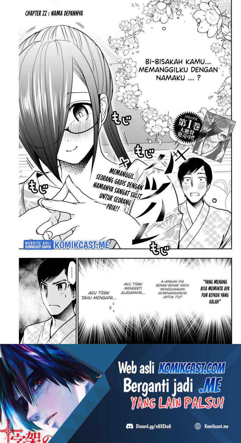 Batsu Harem Chapter 22 - halaman 2