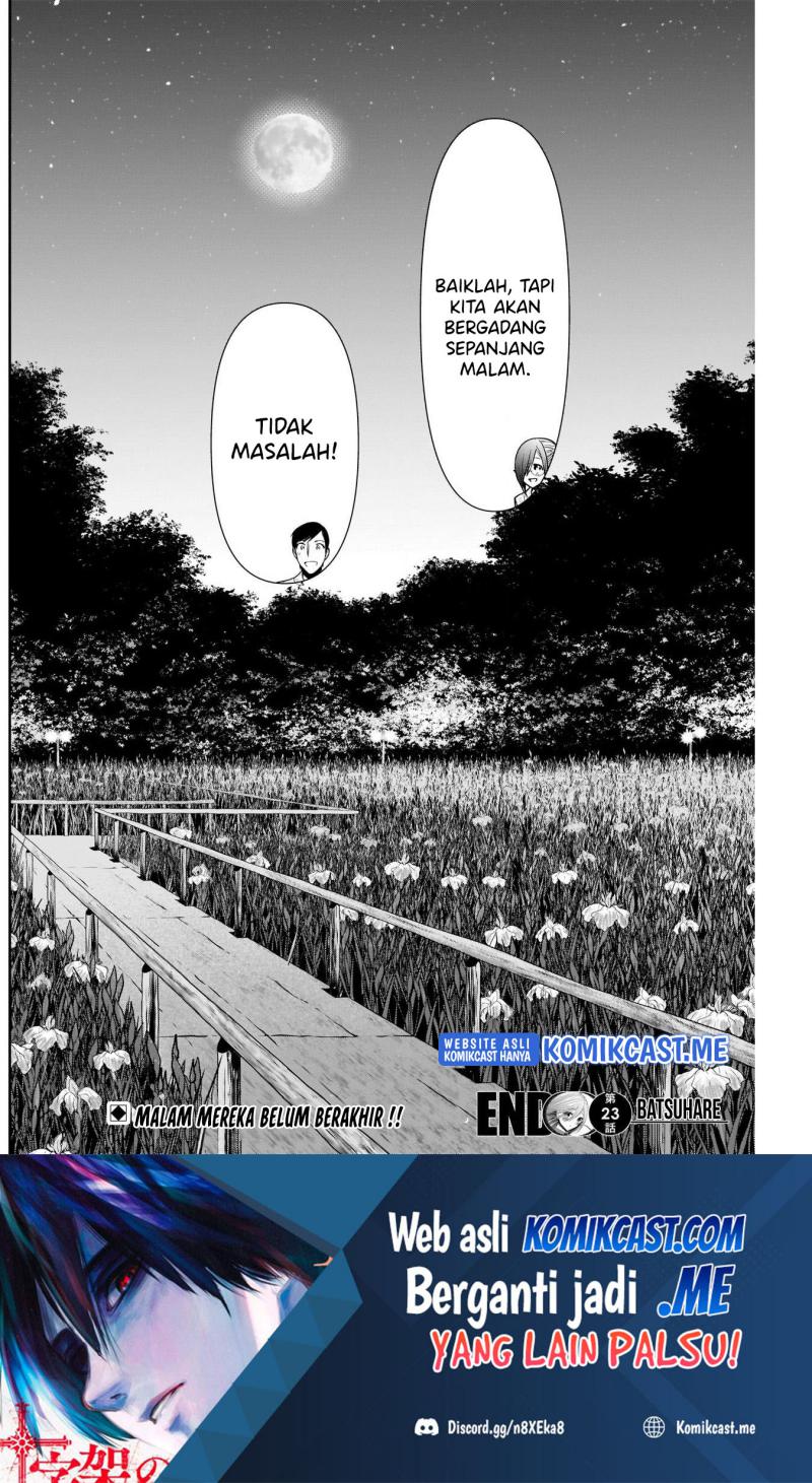 Batsu Harem Chapter 23 - halaman 12