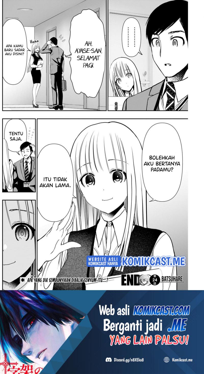 Batsu Harem Chapter 24 - halaman 14