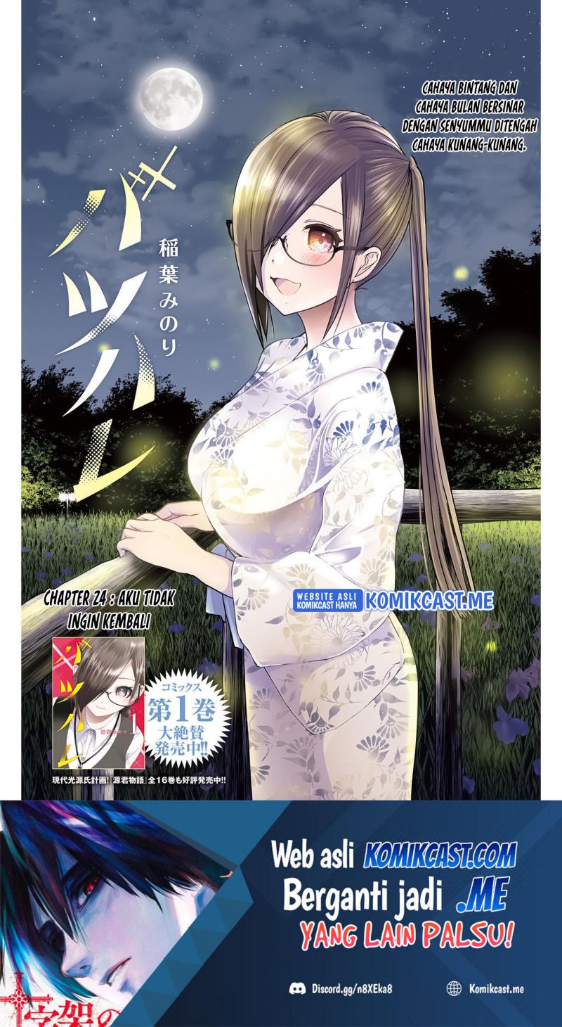 Batsu Harem Chapter 24 - halaman 2