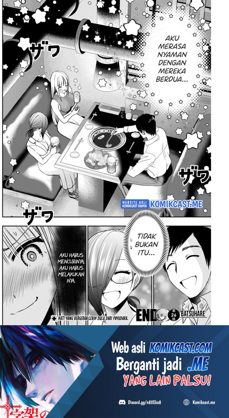 Batsu Harem Chapter 26 - halaman 13