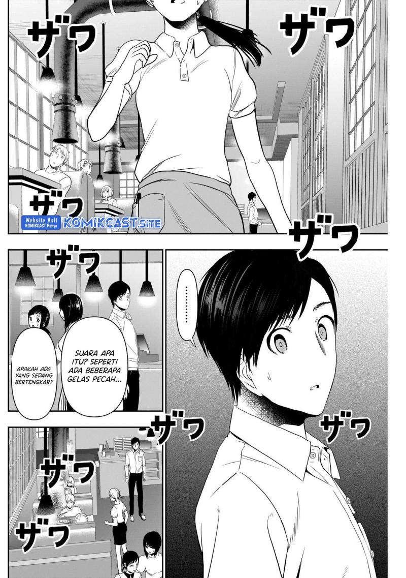 Batsu Harem Chapter 28 - halaman 7