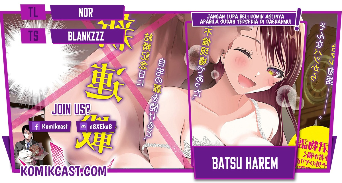 Batsu Harem Chapter 3 - halaman 1