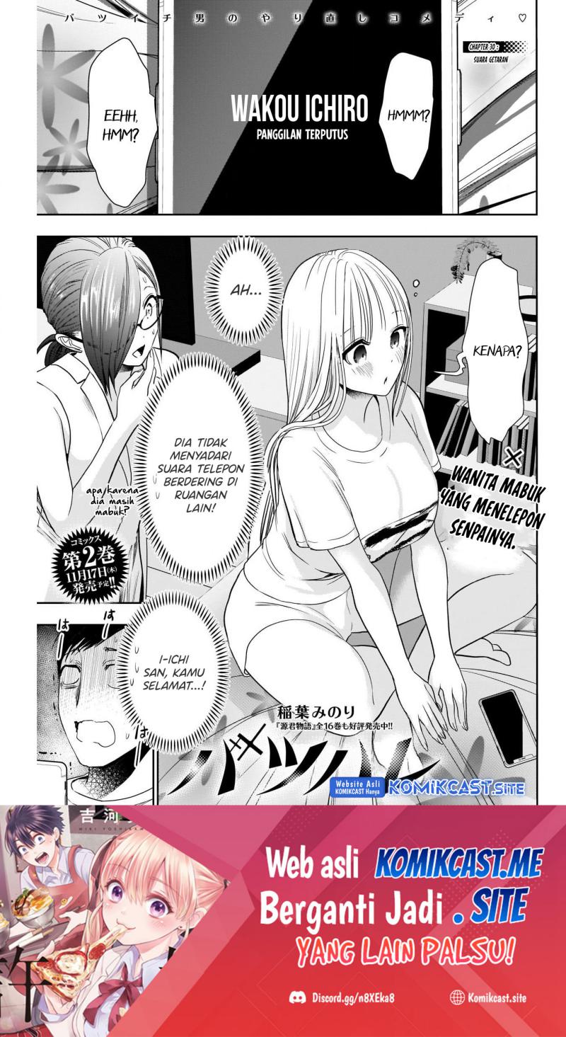 Batsu Harem Chapter 30 - halaman 2