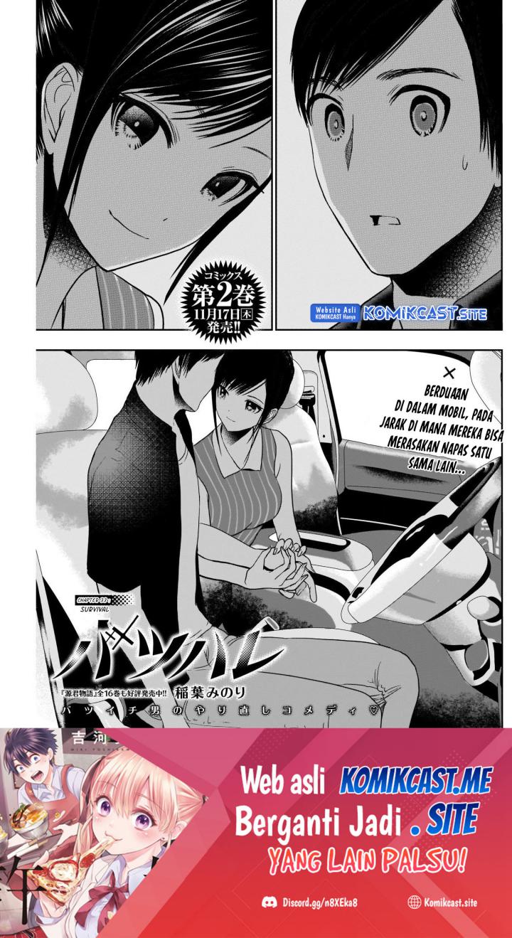 Batsu Harem Chapter 33 - halaman 2
