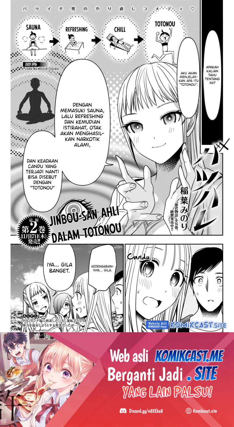 Batsu Harem Chapter 34 - halaman 2