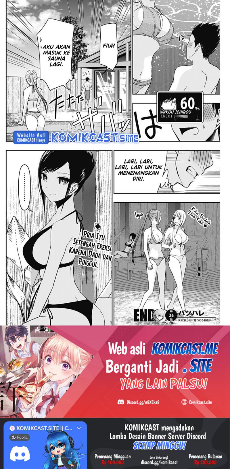 Batsu Harem Chapter 36 - halaman 12