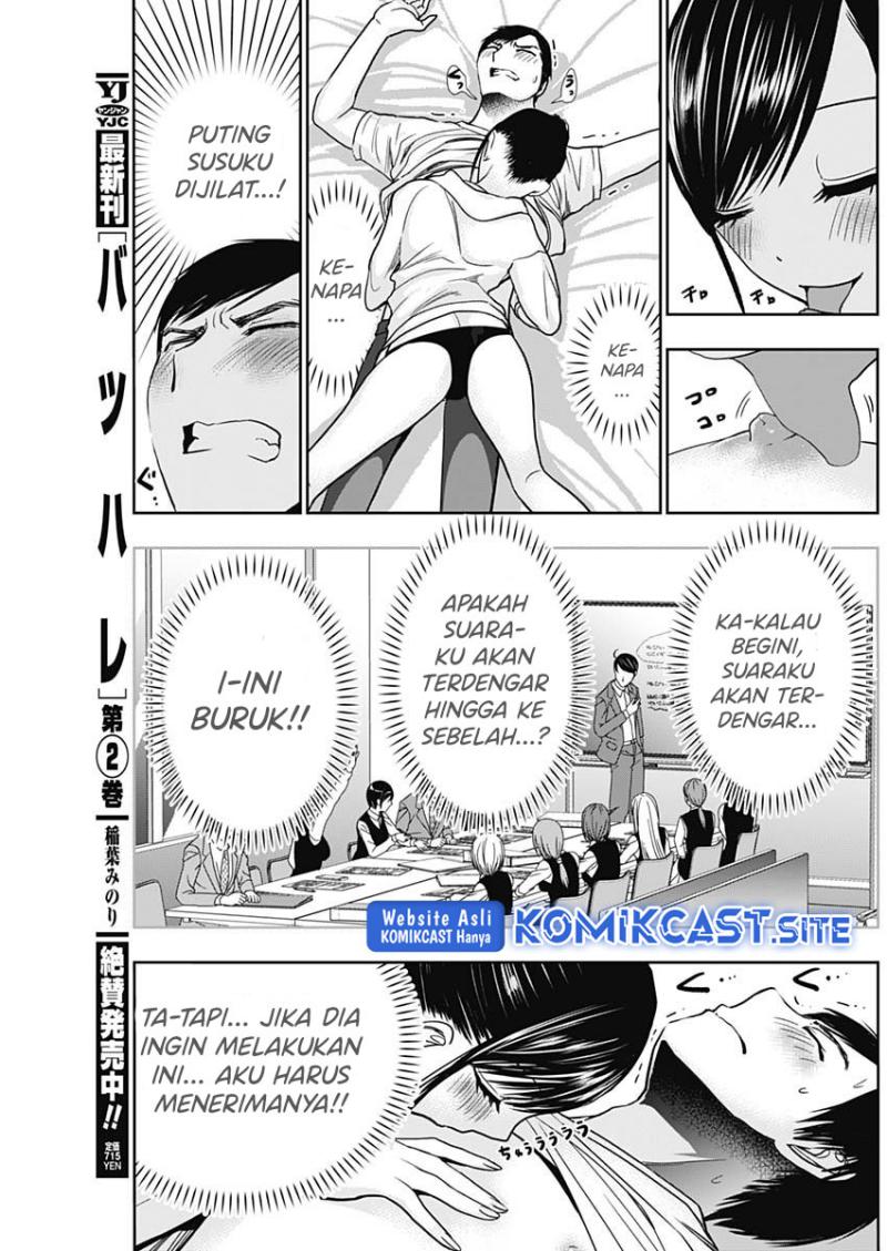 Batsu Harem Chapter 38 - halaman 12