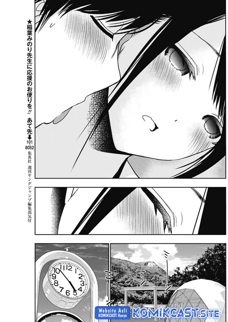 Batsu Harem Chapter 38 - halaman 8