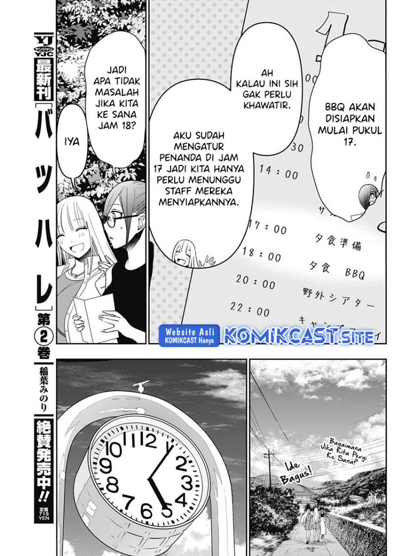 Batsu Harem Chapter 39 - halaman 12