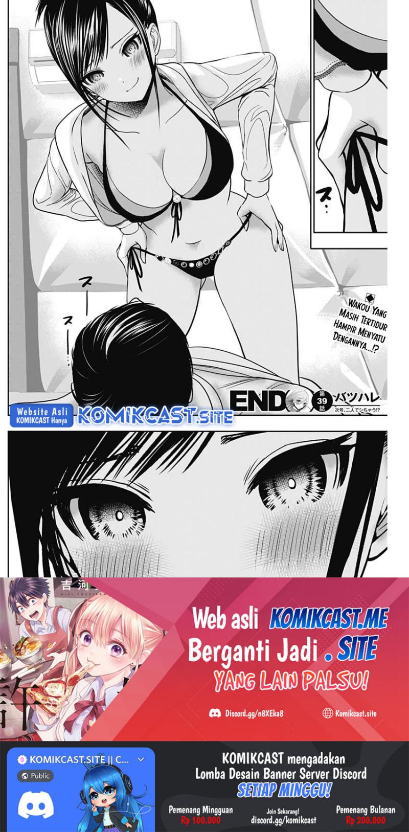 Batsu Harem Chapter 39 - halaman 13