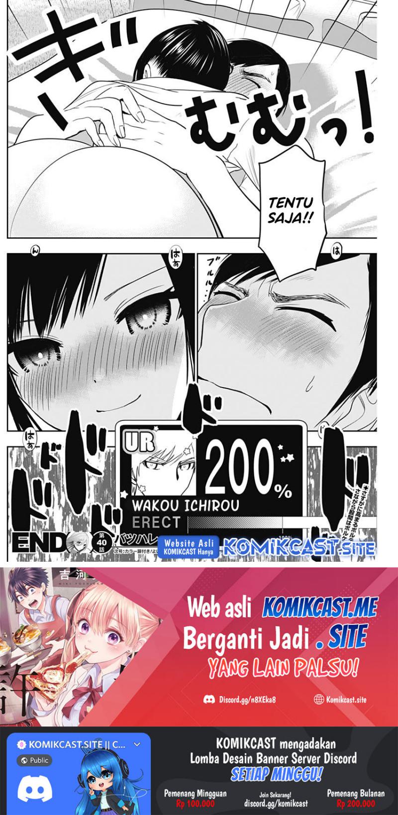 Batsu Harem Chapter 40 - halaman 13