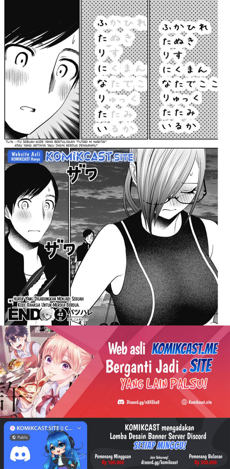 Batsu Harem Chapter 42 - halaman 12
