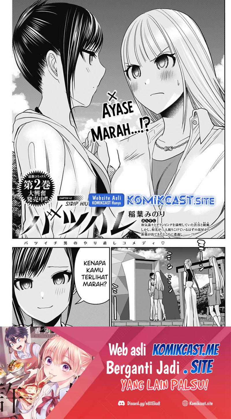 Batsu Harem Chapter 42 - halaman 2