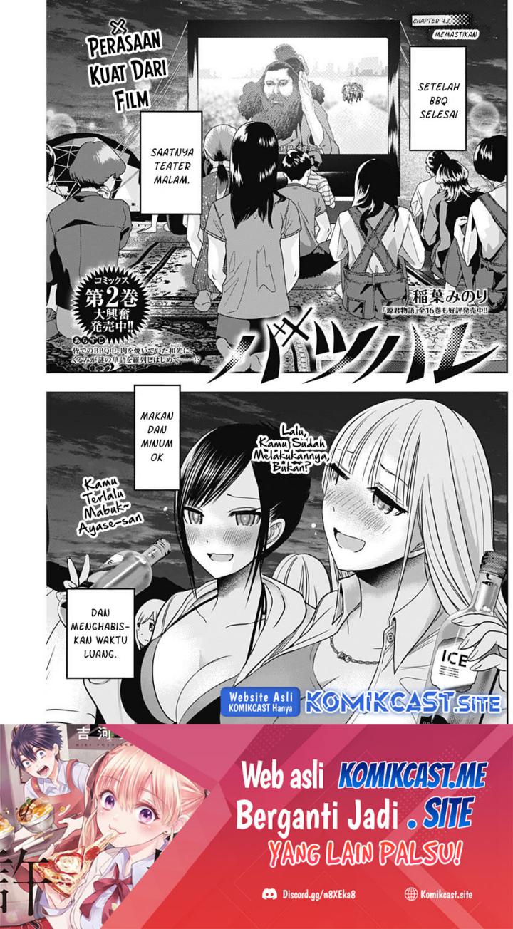 Batsu Harem Chapter 43 - halaman 2
